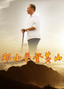 邻居家的叔叔