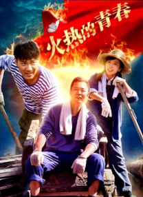 邻居家的叔叔